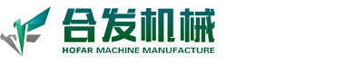 武漢市合發機械有限公司